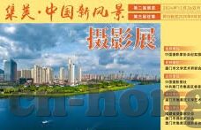 久久精品无码中文字幕老司机-老司机带路，解锁久久精品无码中文字幕的独特魅力